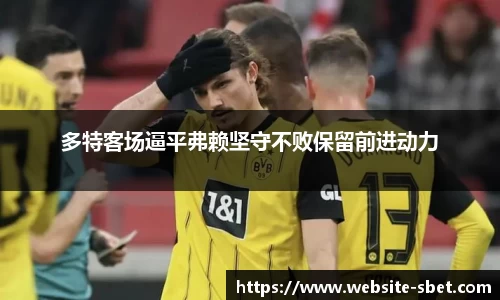 sbet实博公司
