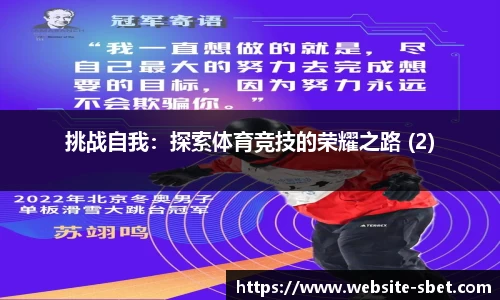 sbet实博官网