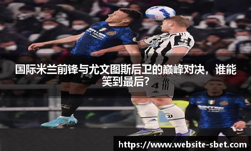 sbet实博官网
