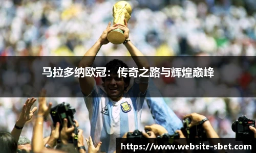 sbet实博公司