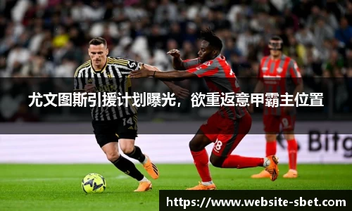 sbet实博