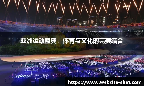 sbet实博公司