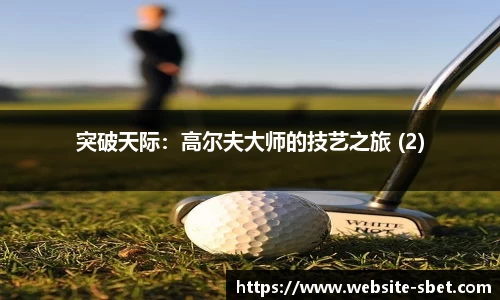 sbet实博公司