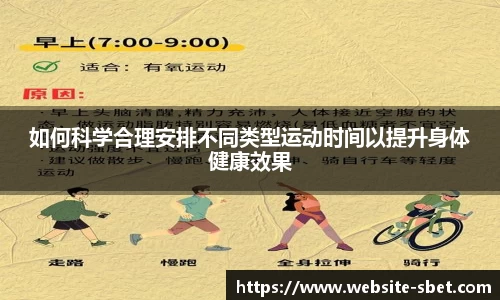 sbet实博官网