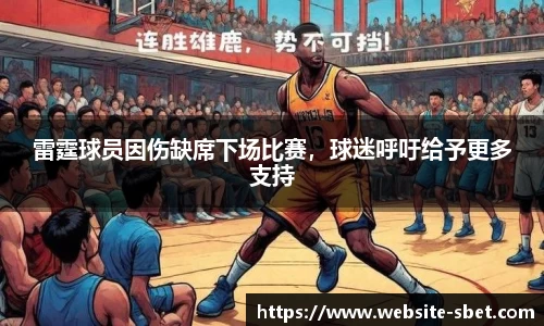 sbet实博