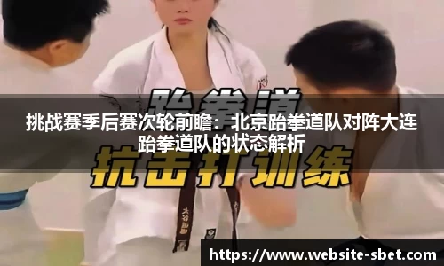 sbet实博官网