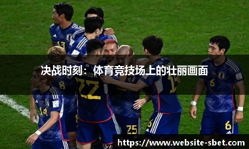 sbet实博官网