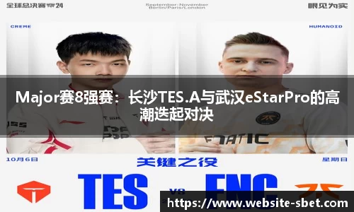 sbet实博官网