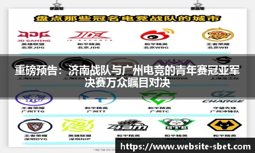 sbet实博公司