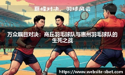 sbet实博官方网站