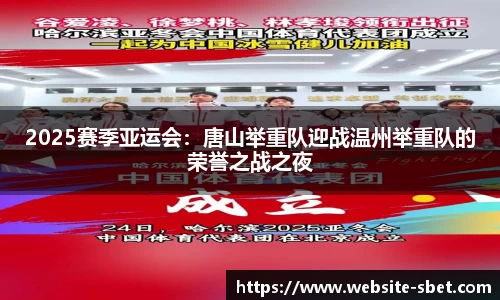 sbet实博