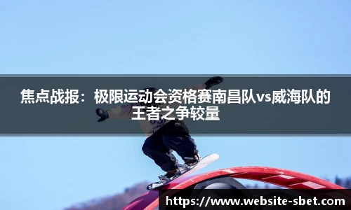 sbet实博官网