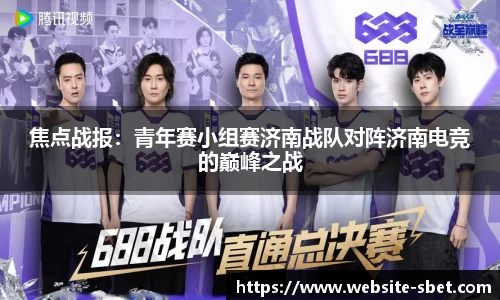 sbet实博公司