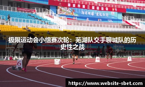 sbet实博公司